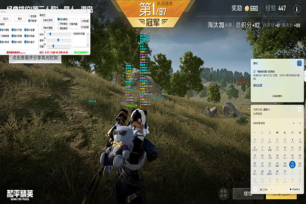 CF开辅助没有效果透视自瞄效果